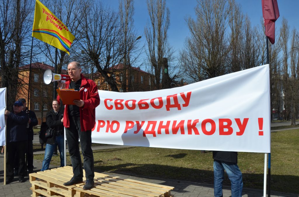 -Игорю-Рудникову-1024x678 30 марта в Калининграде у Дома искусств пройдёт митинг в поддержку Игоря Рудникова и всех политзаключённых!