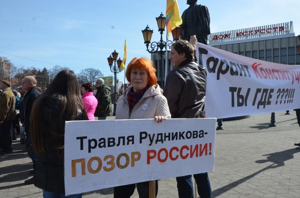 -Рудникова-позор-России-1024x678 30 марта в Калининграде у Дома искусств пройдёт митинг в поддержку Игоря Рудникова и всех политзаключённых!