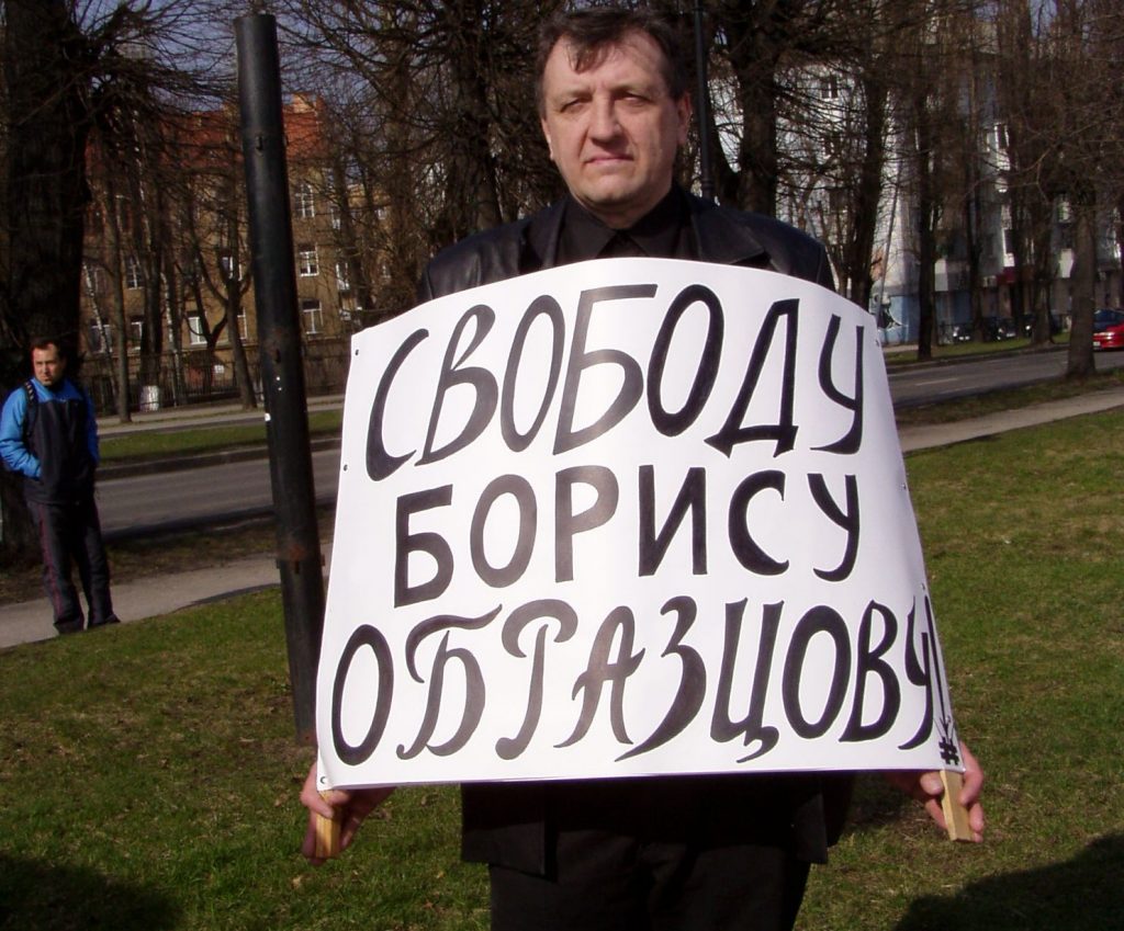 -Борису-1024x849 Калиниград продолжает борьбу за свободу Игоря Рудникова
